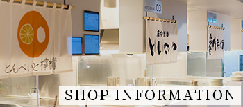 SHOPINFORMATION店舗情報