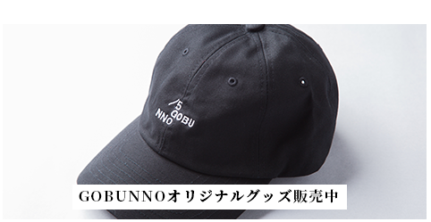 Online ShopGOBUNNOオリジナルグッズ販売中