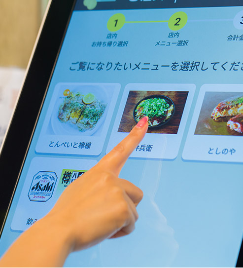 タッチパネル